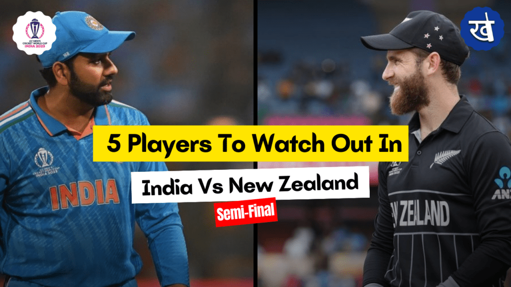 5 Players To Watch Out In India Vs New Zealand Semi Final CWC 2023