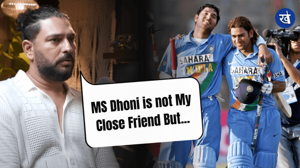 Yuvraj Singh on His Relationship with MS Dhoni 