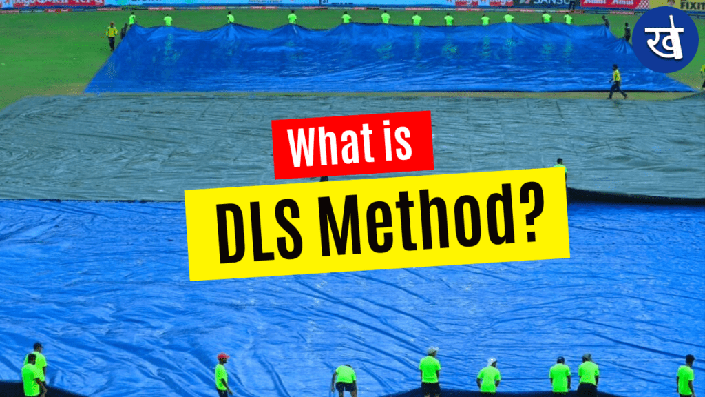 What is the DLS Method?