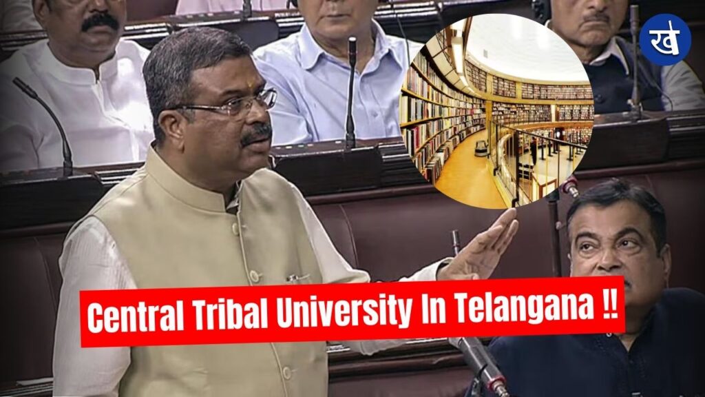 Central Tribal University Telangana Parliament Bill