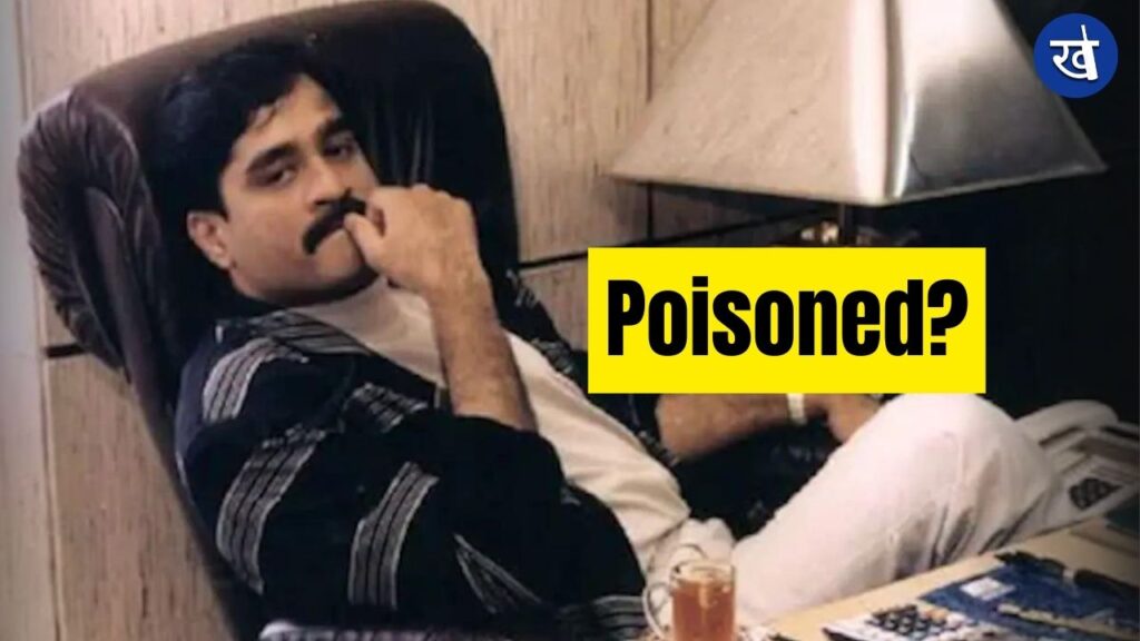 Dawood Ibrahim Hospitalised Unknown Man Poisoned