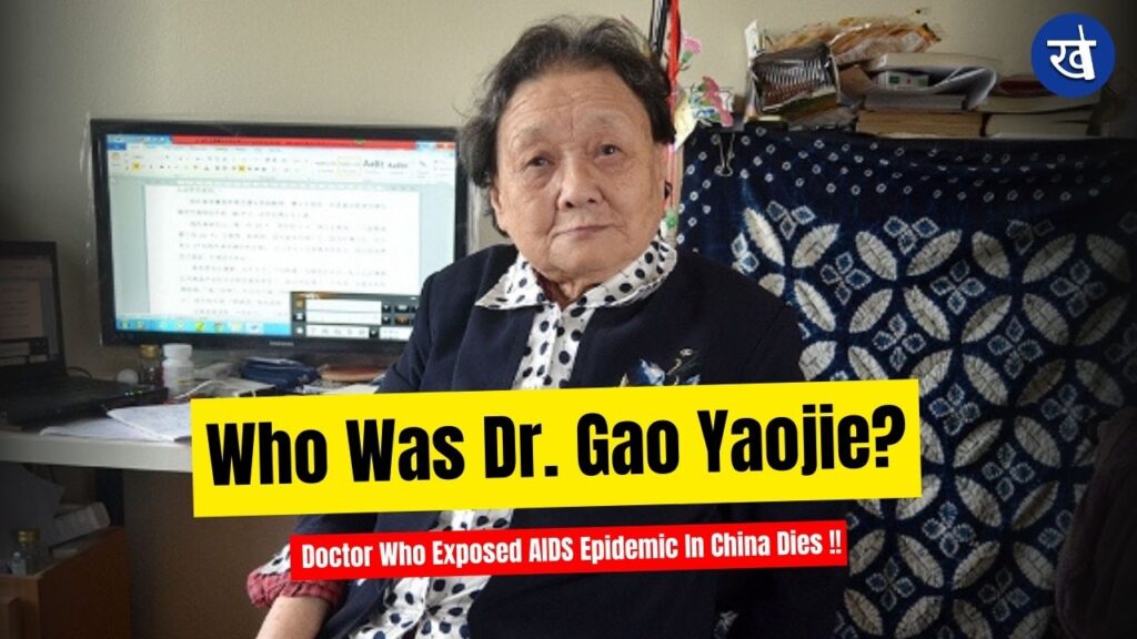 Dr. Gao Yaojie