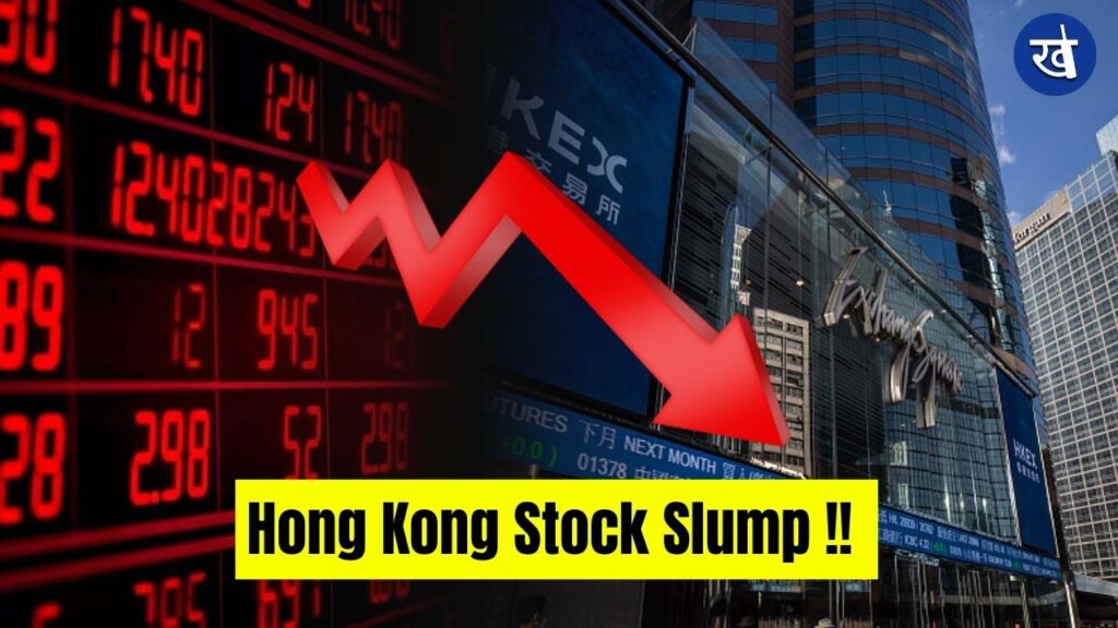 Hong Kong Stock slump