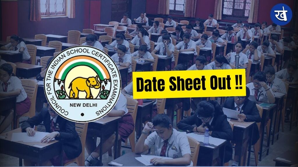 ICSE Board date sheet