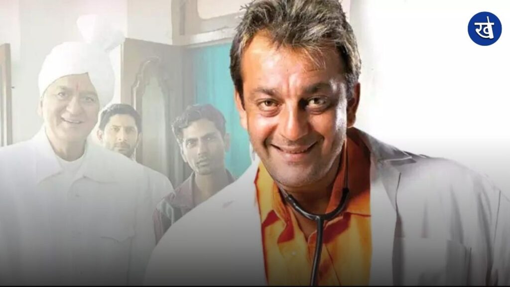 Munna Bhai MBBS