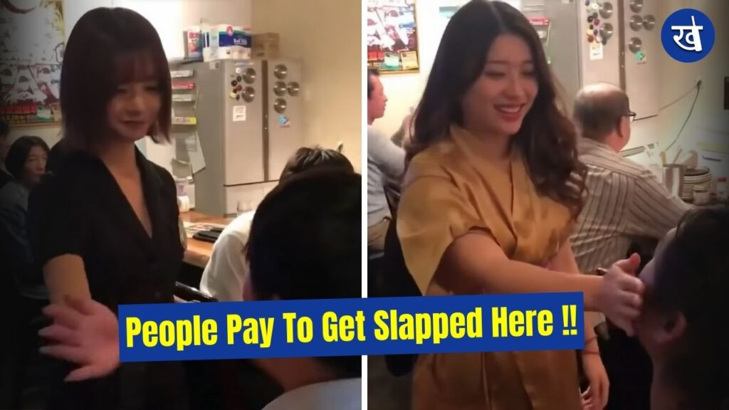 People Pay To Get Slapped Here !!