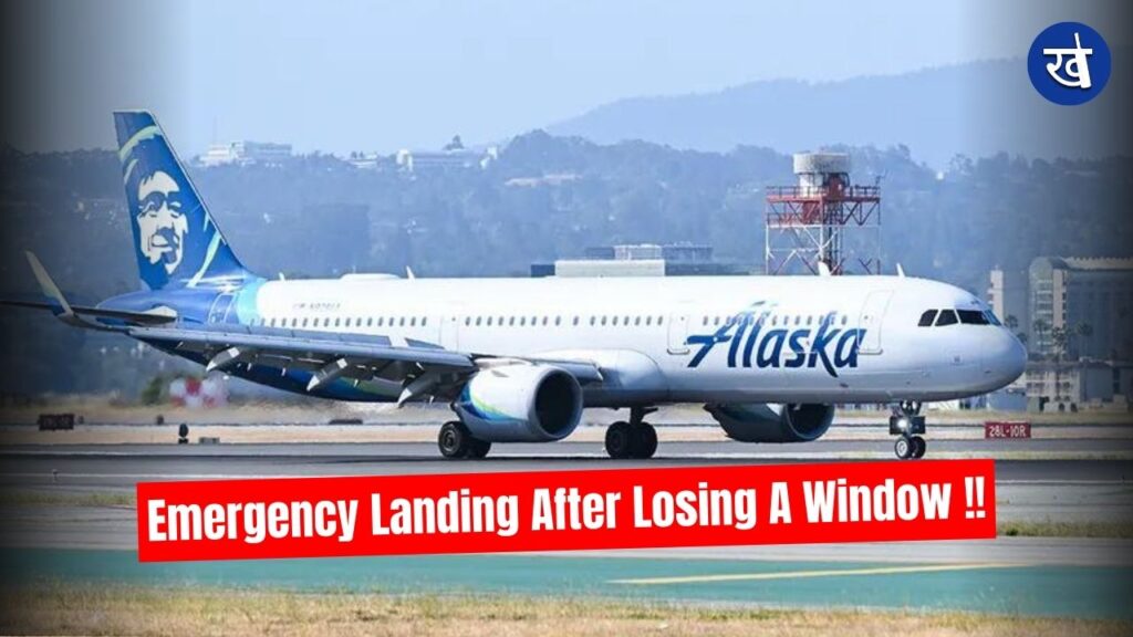 Alaska Airlines Plane Makes Emergency Landing After Losing A Window
