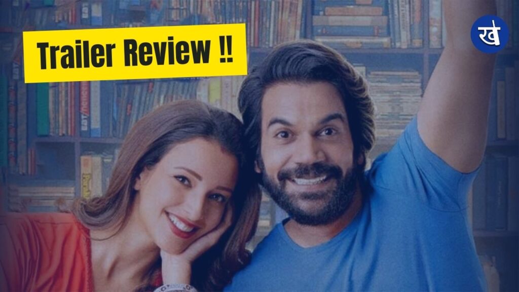 Vicky Vidya Ka Woh Wala Video Trailer Review