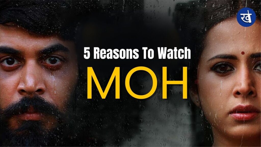 5 Reasons to watch Moh