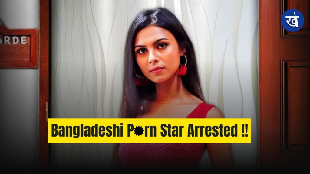 Riya Barde Bangladeshi Adult Star Arrested in India