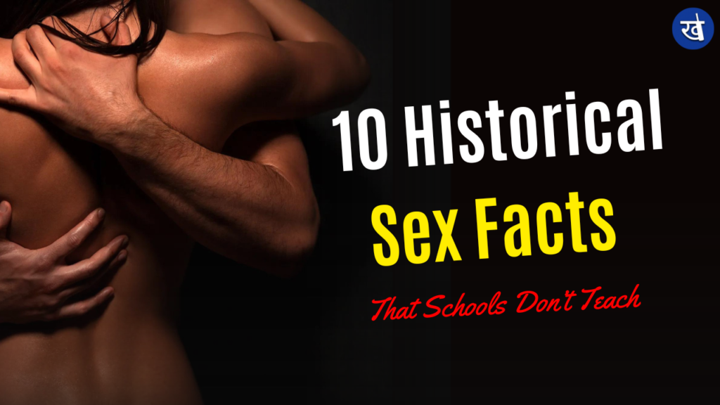 10 Historical Sex Facts School Never Taught You