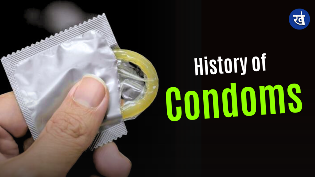 History of Condoms