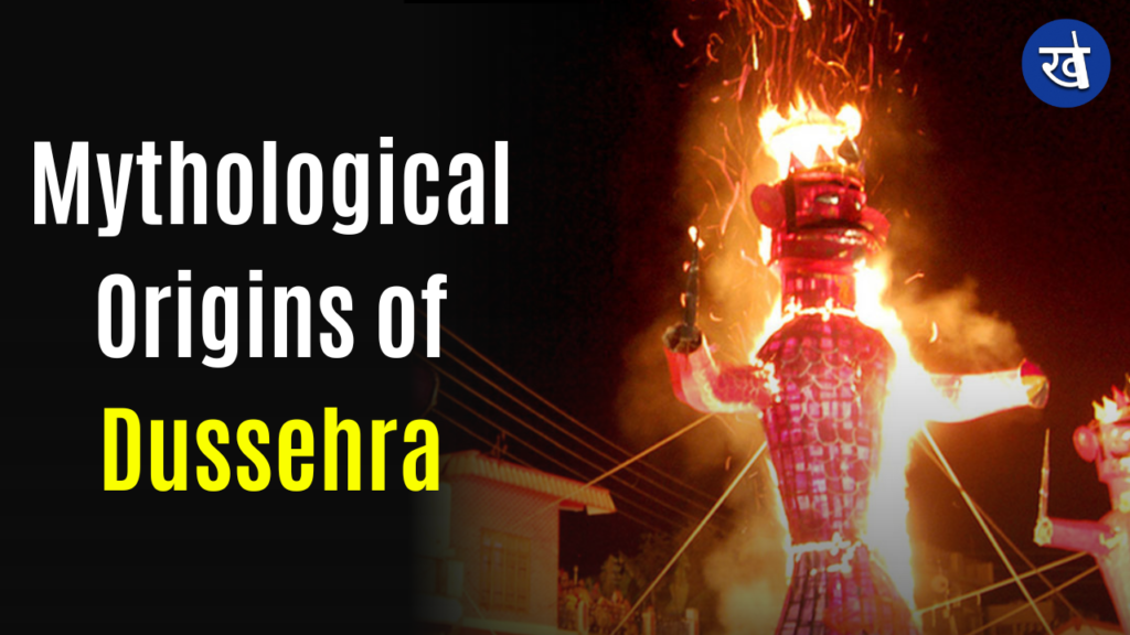 Mythological Origins of Dussehra