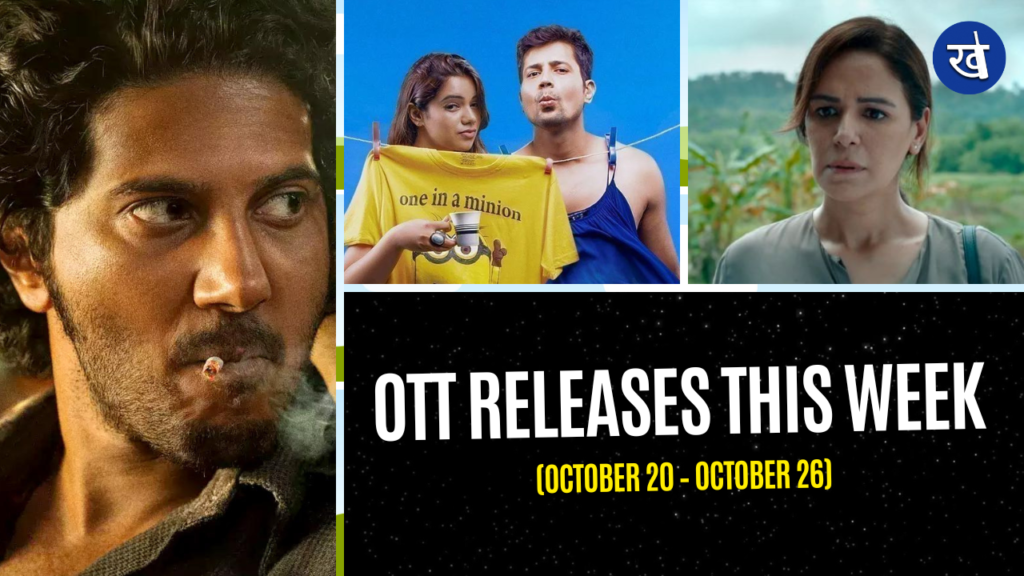 OTT Releases This Week