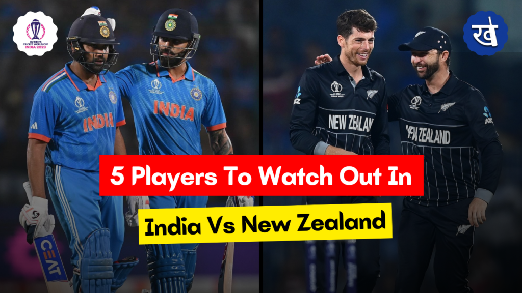 5 Players To Watch Out For In India Vs New Zealand World Cup 2023 Match