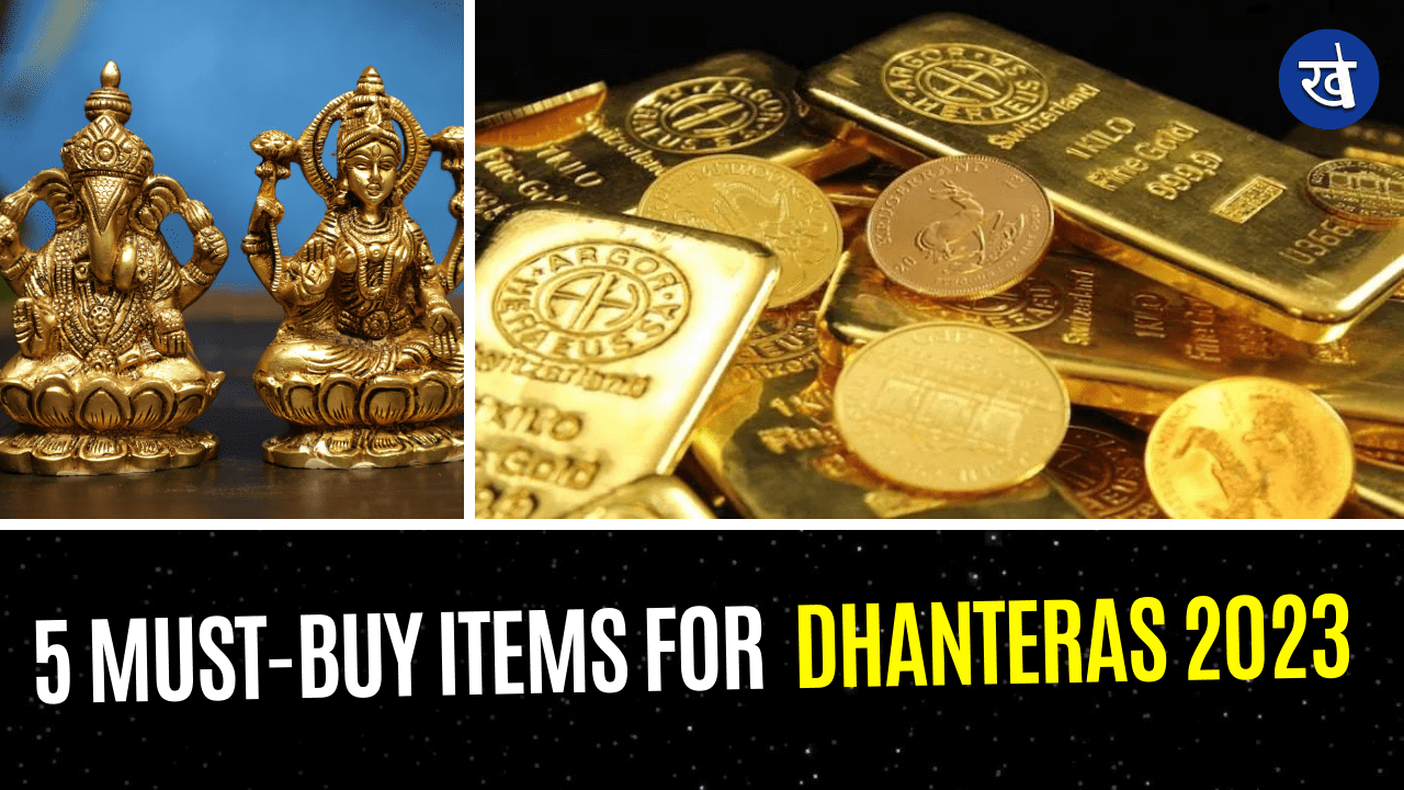 5 Must-Buy Items For Dhanteras 2023 And What Not to Buy