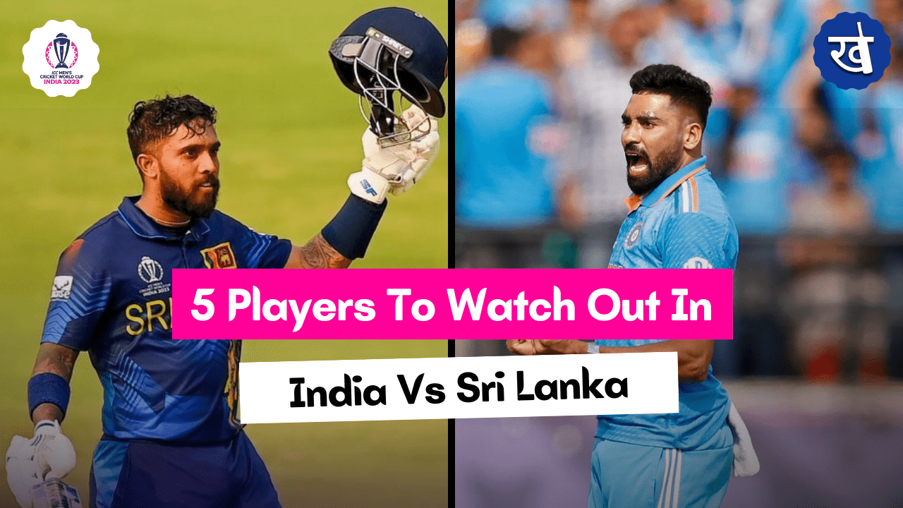 5 Players To Watch Out For In India Vs Sri Lanka World Cup 2023 Match Khelfeed 3521