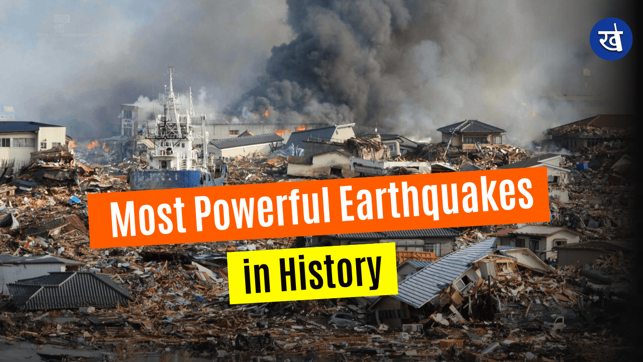 5 Most Powerful Earthquakes in History and Their Impact on Society