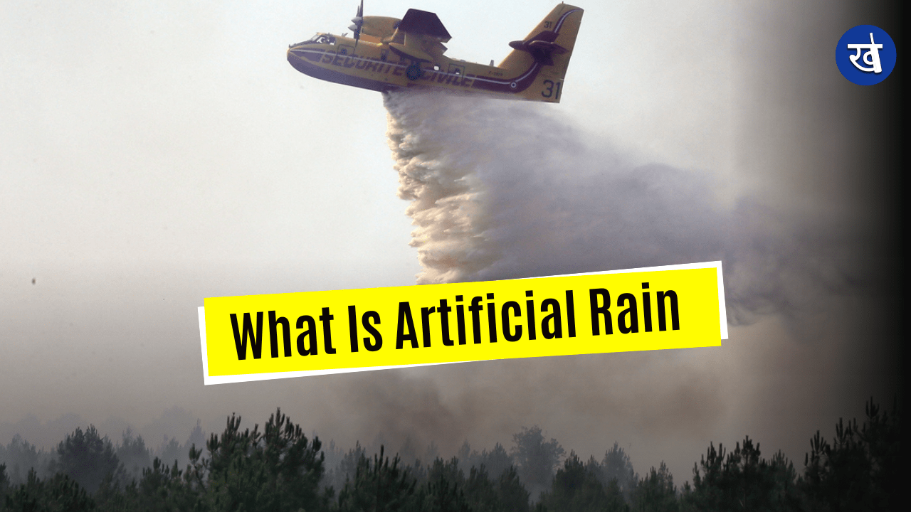 What Is Artificial Rain That Delhi Is Going To Witness?