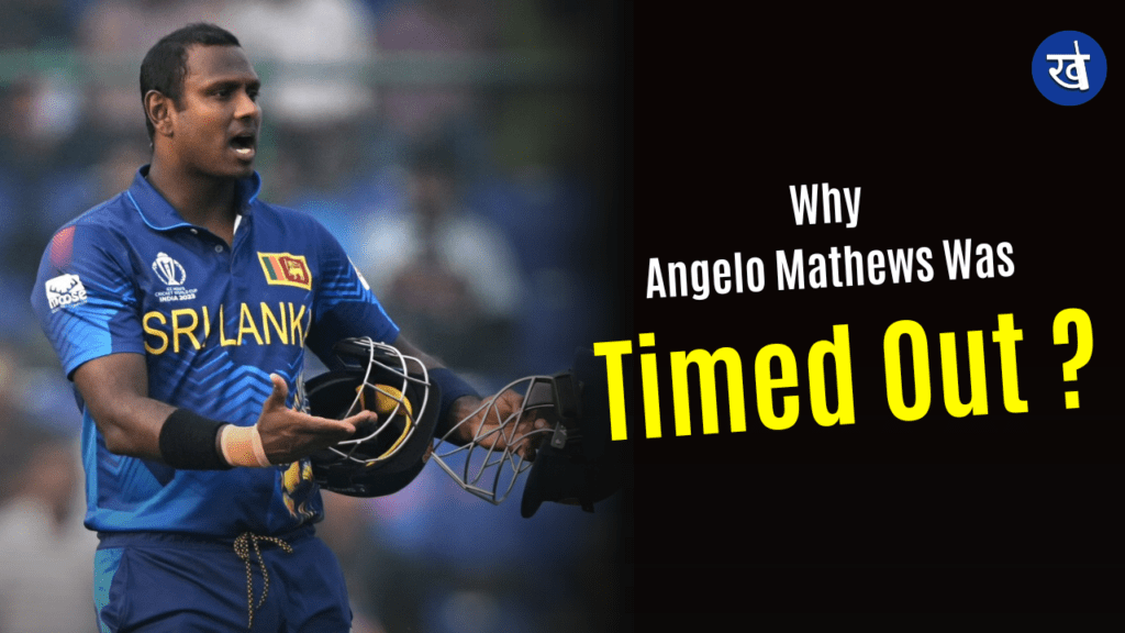 Why Angelo Mathews Was Timed Out