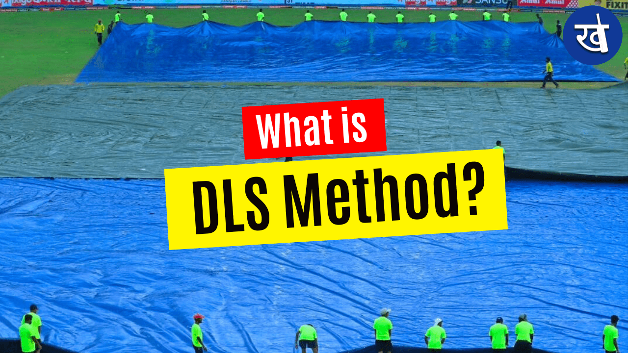 What Is The DLS Method And How Does It Work?