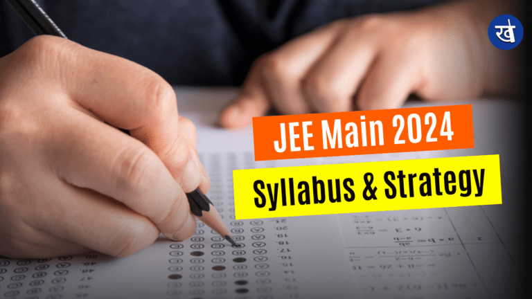 JEE Main 2024 Syllabus Removed Topics Strategy