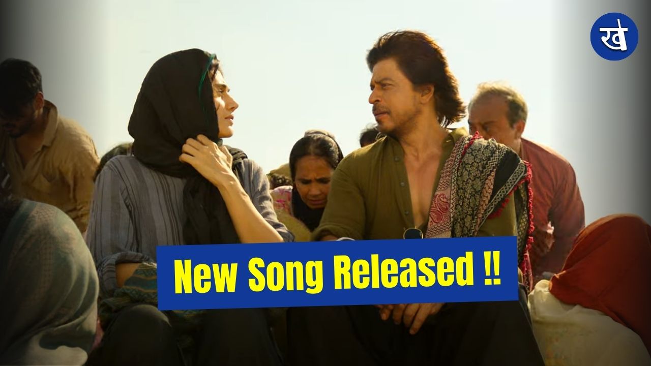 Dunki Drop 5 O Maahi Song: Shah Rukh Khan and Taapsee’s Romance In Desert. Watch