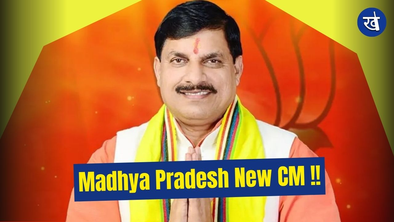 Meet Mohan Yadav – Madhya Pradesh’s New Chief Minister