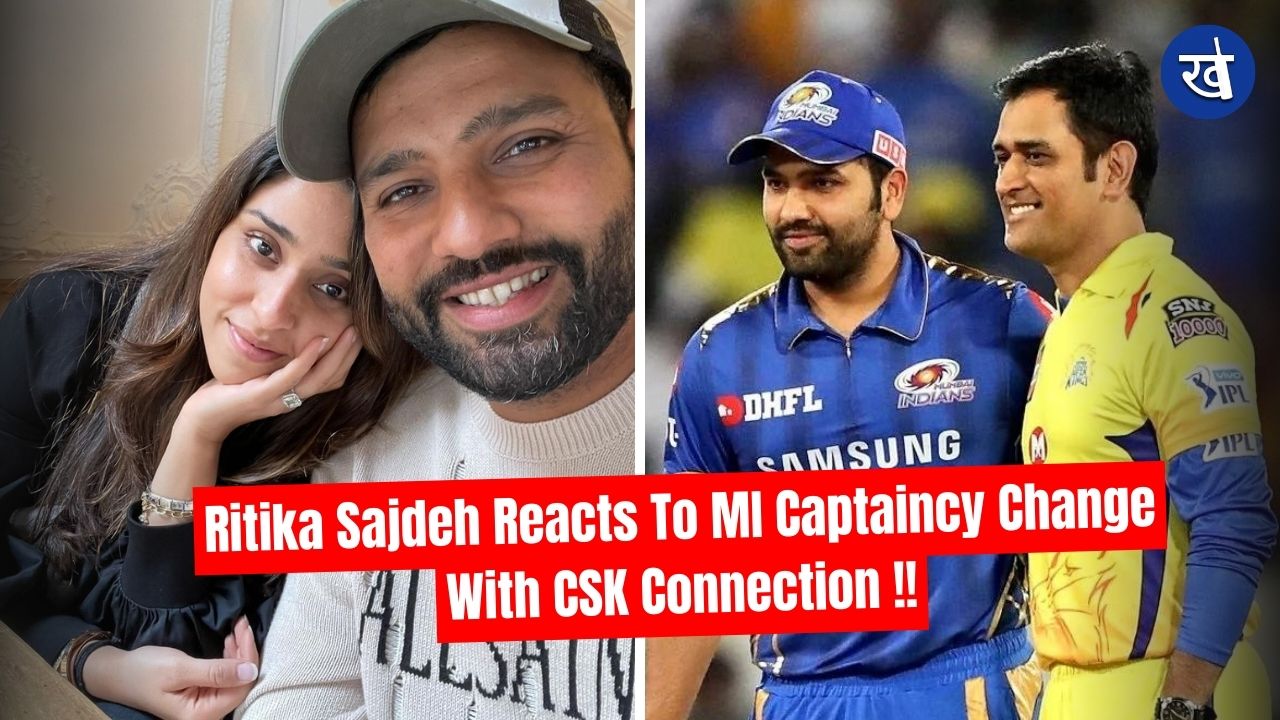 Ritika Sajdeh Reacts To Rohit Sharma’s Captaincy Change With CSK Connection