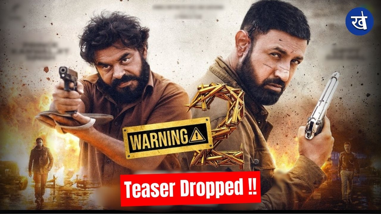 Warning 2 Teaser Review – Geja And Pamma Set To Rumble In An Adrenaline Rush Affair