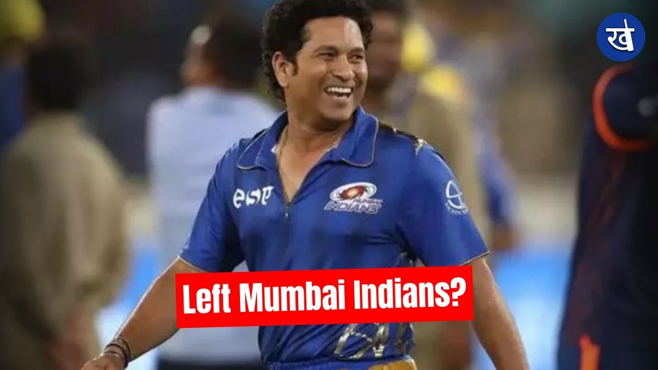 Has Sachin Tendulkar Left Mumbai Indians? Know The Truth