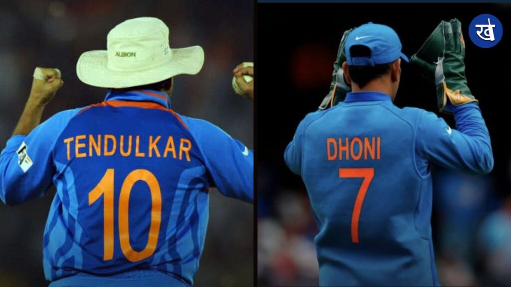 sachin and dhoni jersey