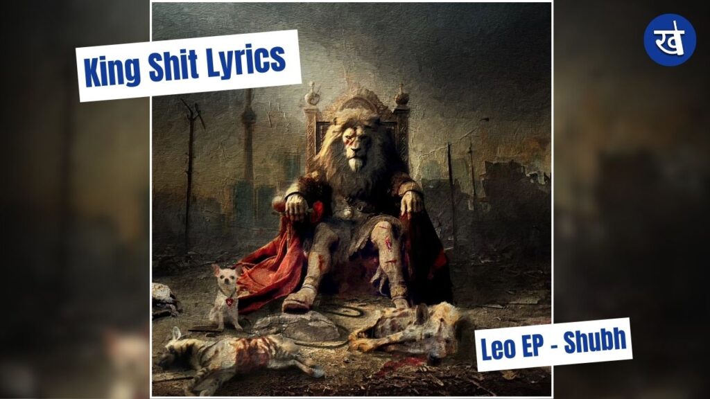 King Shit Lyrics Leo EP Shubh