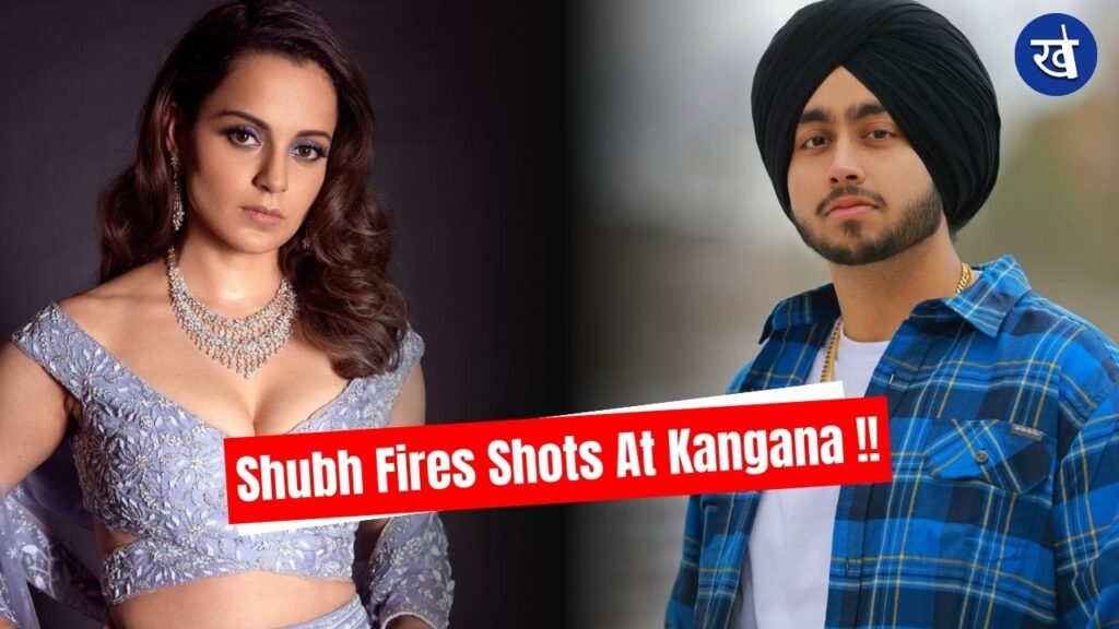 Shubh Fires Shot At Kangana Ranaut In His Latest Track ‘King Shit’ From Leo EP