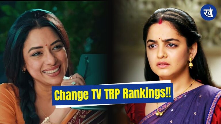 Anupamaa Tops TRP Rankings Again; Udne Ki Asha In Top 3