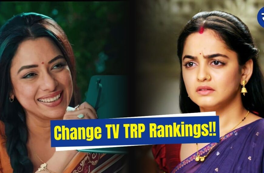 Anupamaa Tops TRP Rankings Again; Udne Ki Asha In Top 3