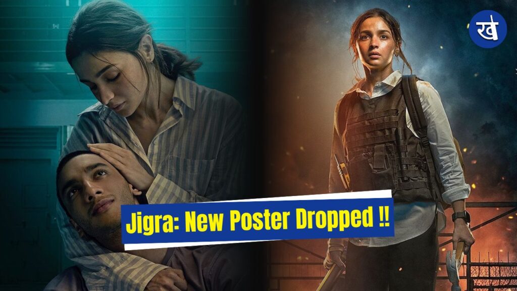 Alia Bhatt Drops Jigra Poster Ahead of Teaser Release