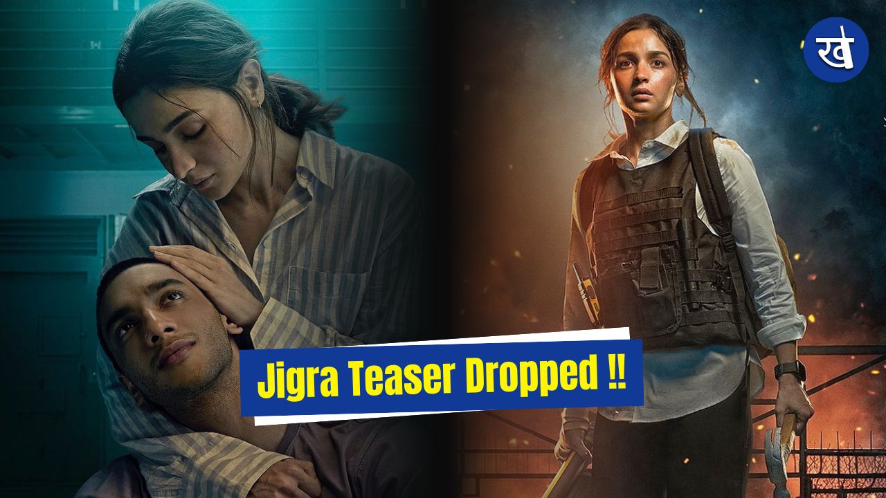 Jigra Teaser Review: Alia Bhatt’s Film Is A Powerful Sibling Bond Laced With Ample Action