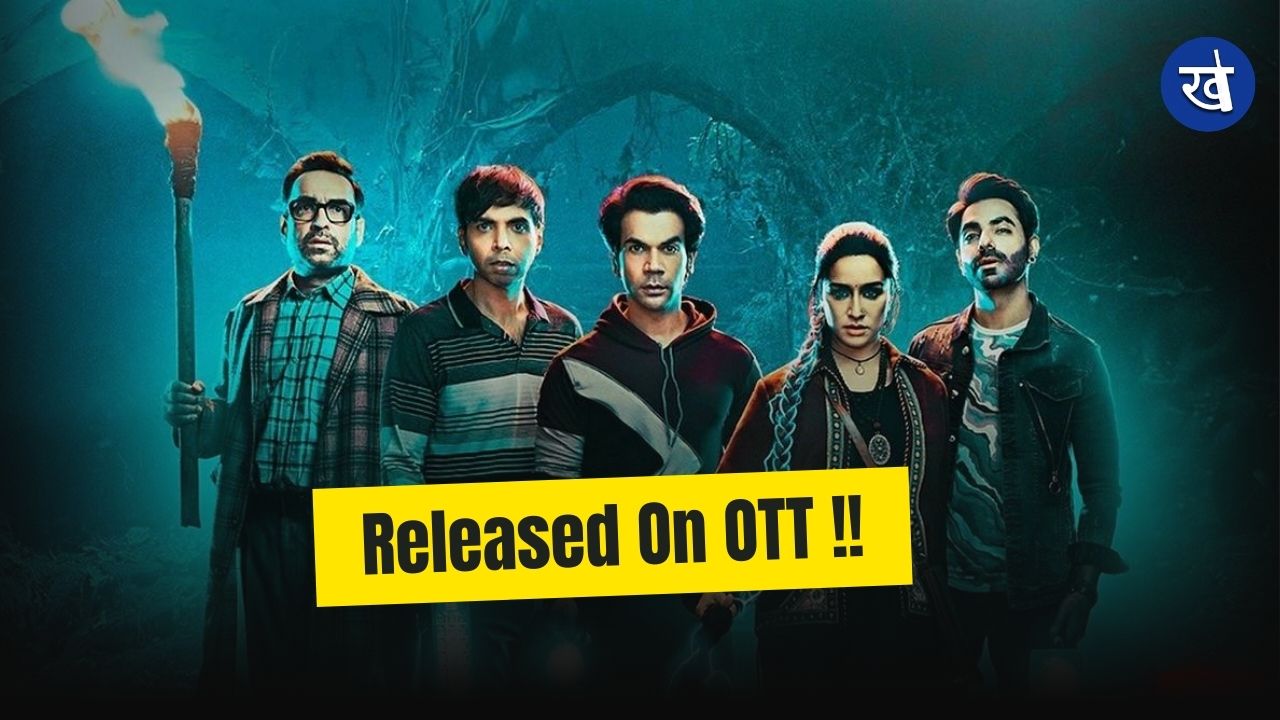 Stree 2 Released On OTT – How And Where To Watch?