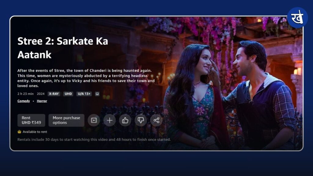 Stree 2 on Amzon Prime Video Rental