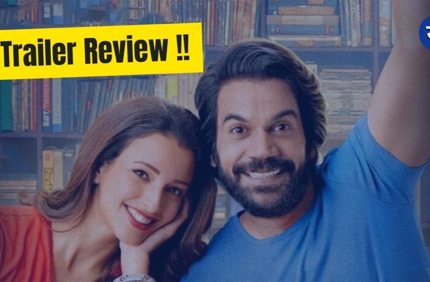 Vicky Vidya Ka Woh Wala Video Trailer Review: Rajkumar Rao & Tripti…