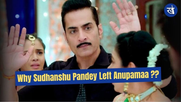 Sudhanshu Pandey Quits Anupamaa – Know The Reason