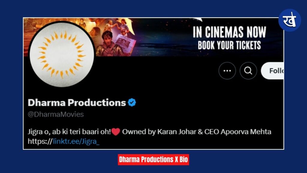 Dharma Productions X Bio