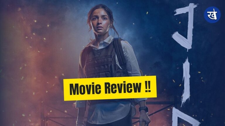 Jigra Movie Review