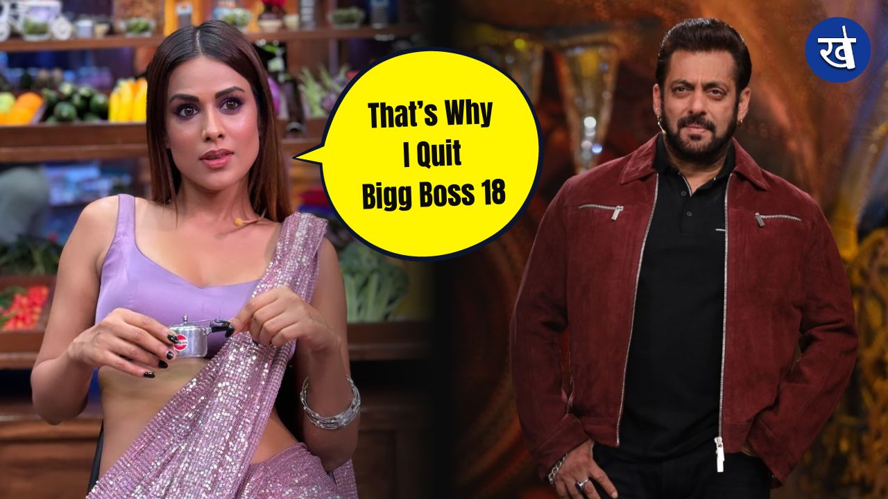 Bigg Boss 18: Nia Sharma Revealed Reason For Her Sudden Exit