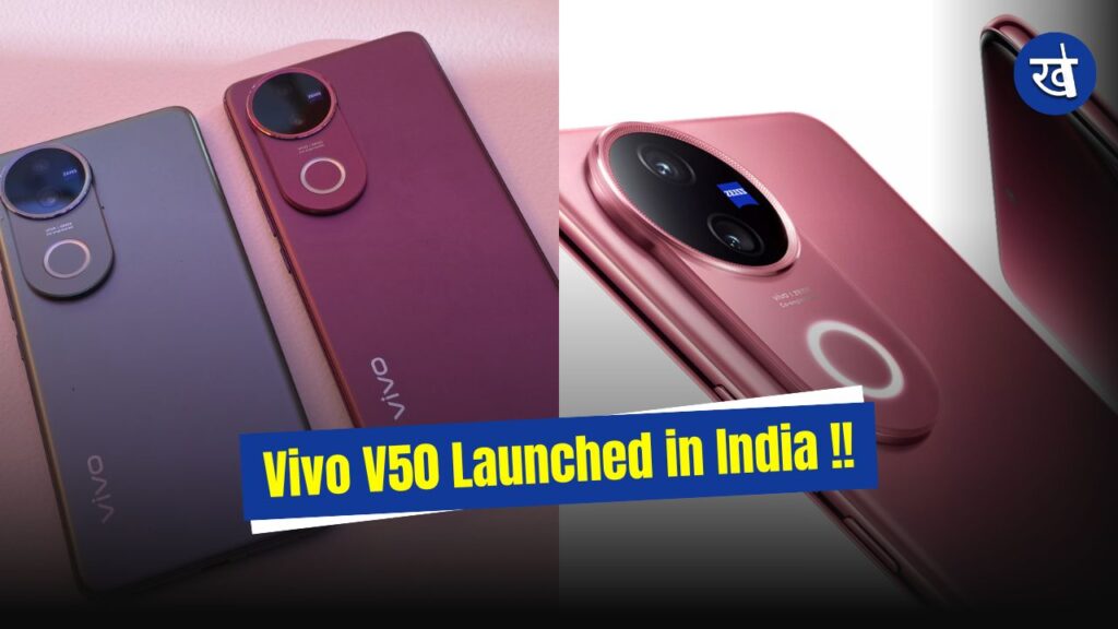 Vivo V50 Launched in India