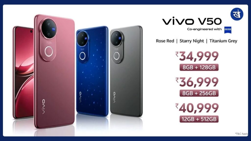 Vivo V50 Price